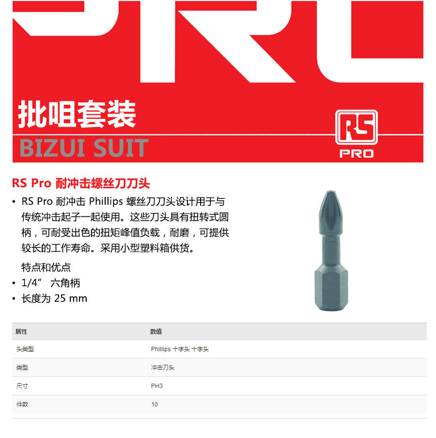 产品详情